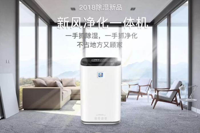 使用工業除濕機幫助工廠和倉庫采取防潮和除濕措施。
