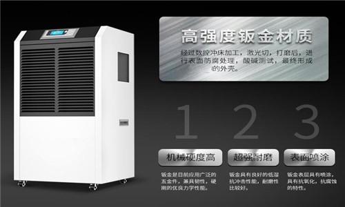 為什么家里需要有一臺智能除濕機？