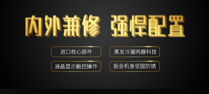 回南天家里潮濕怎么辦？家用除濕機幫你忙