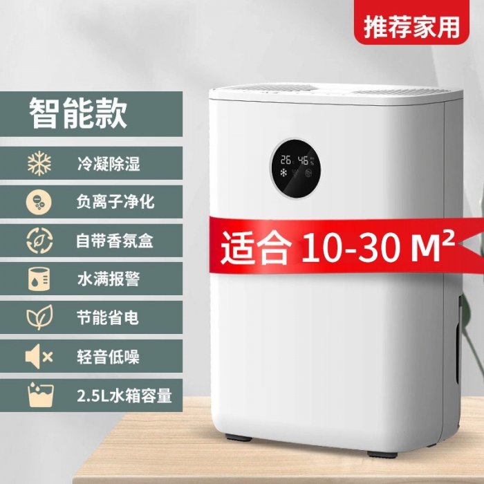 常規型除濕機和非標定制型區別和市場需求！