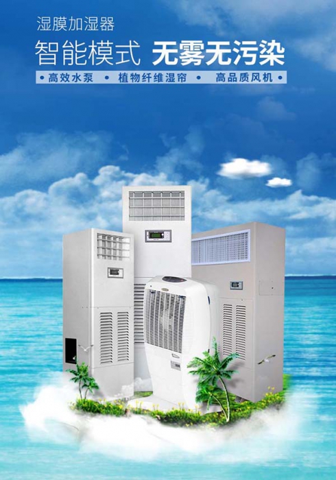 呼吸新鮮空氣，空氣凈化器在家即享受