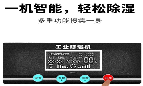 電風扇能除濕嗎？