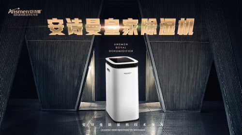 春季潮濕天來臨，除濕機走俏