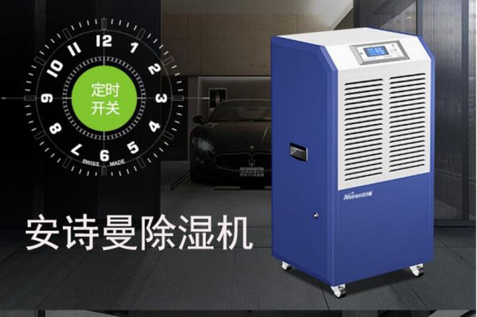 是誰說的北方不需要除濕機的？
