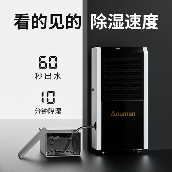 倉庫的溫、濕度正確調節與控制（一）