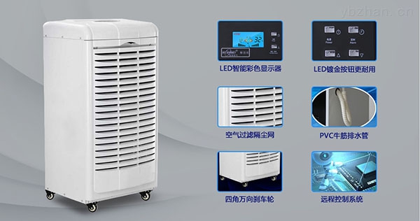 空間整體消毒的必要性，過氧化氫空間滅菌器
