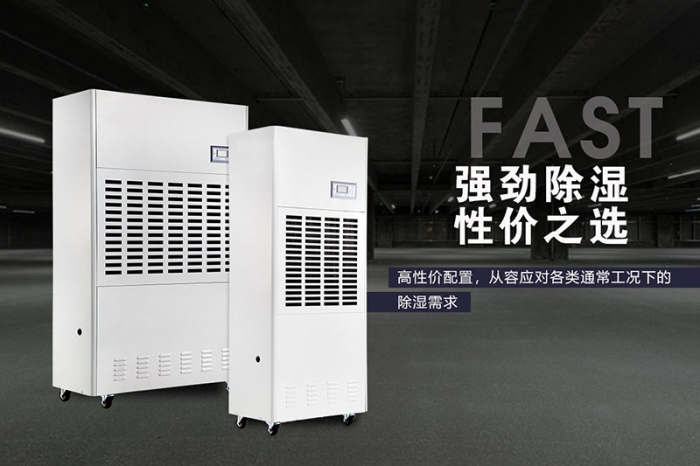 選購工業加濕器，請勿陷入價格誤區