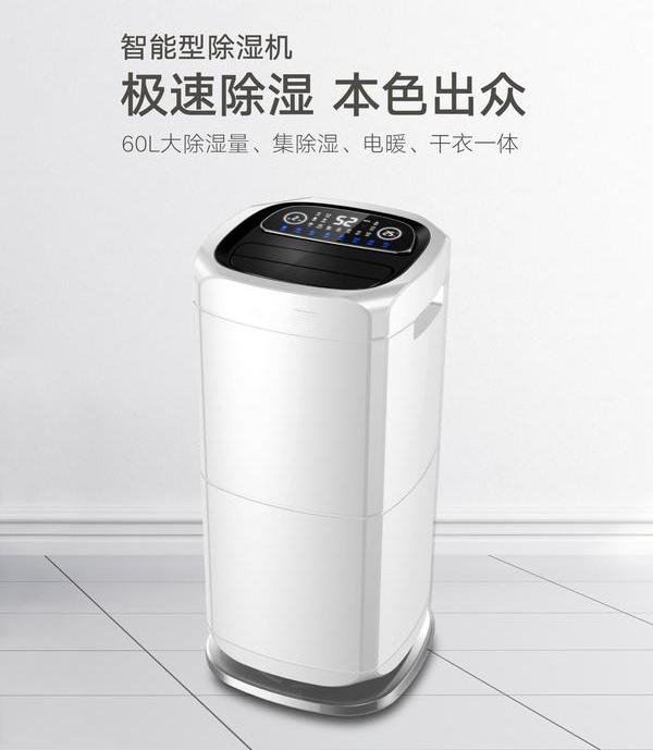 除濕機企業是規?；€是高端利潤化