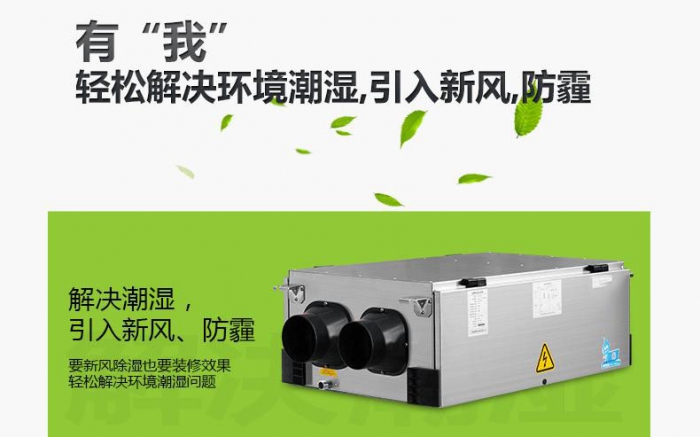 簡單介紹低露點轉輪除濕機的作用有哪些？