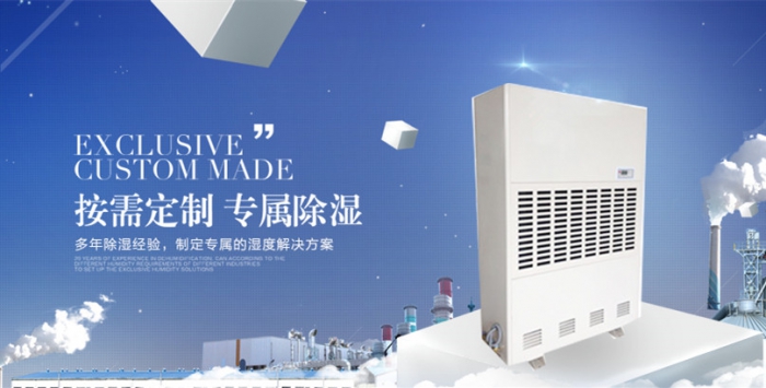 除濕機使用也分季節？夏季冬季如何正確使用除濕機