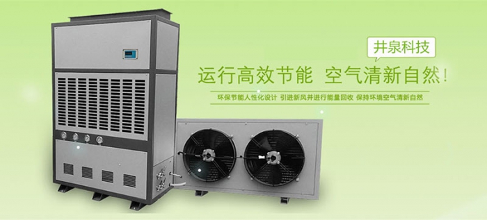 過氧化氫干霧滅菌系統，干霧過氧化氫消毒機