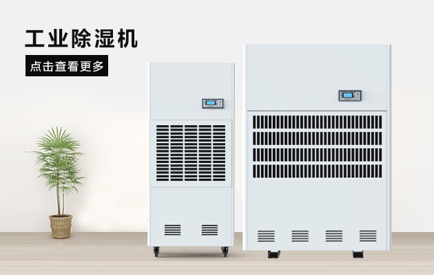 濕膜加濕器有哪些優點？