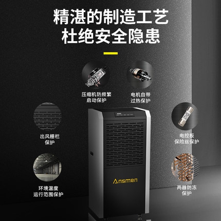 加濕器品質不一，選購加濕器要理性
