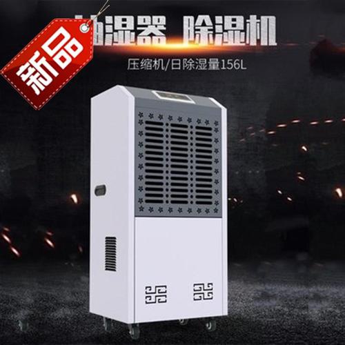 超聲波工業加濕器、工業霧化加濕設備
