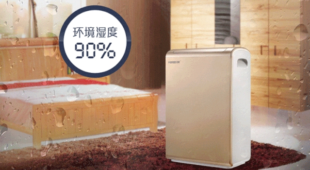 廁所除臭器，廁所定時噴霧除臭系統