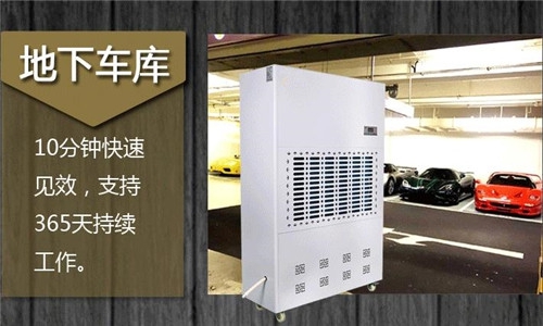 數據中心機房加濕器，機房加濕降塵防靜電策略