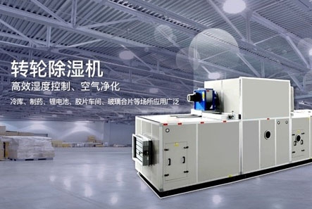 車間噴霧加濕機，大霧量加濕見效快