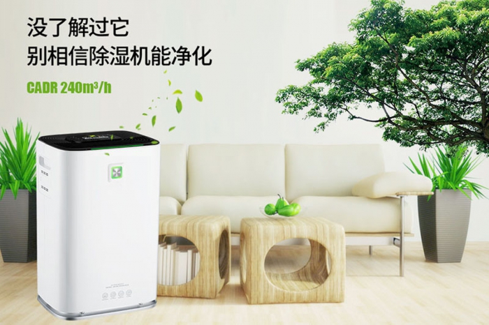 你家空調為什么不熱？