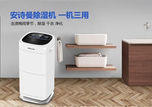 過氧化氫消毒滅菌器，移動隨心滅菌徹底