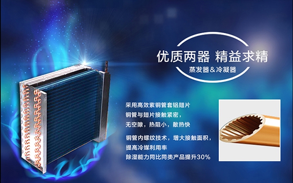 室內返潮怎么有效解決？