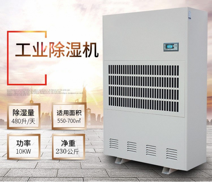 回南天，瓷磚防潮妙招