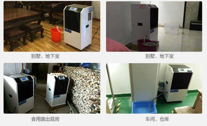 家用除濕機，家用抽濕機哪個牌子好？