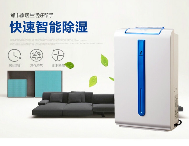 簡單快速的除濕方法，選對除濕機事半功倍