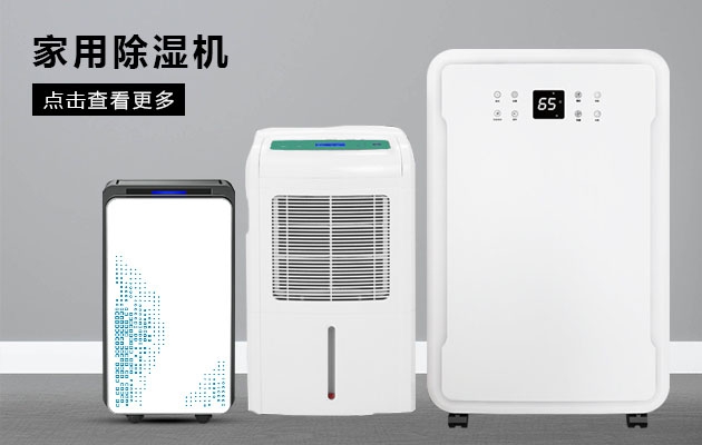 排酸庫加濕器，肉類排酸庫專用加濕設備