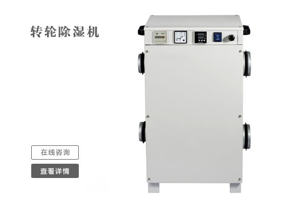 不管是什么季節，家里都有潮濕的地方，這些小技巧幫助你