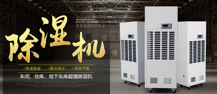 空調、空氣凈化、新風系統怎么選