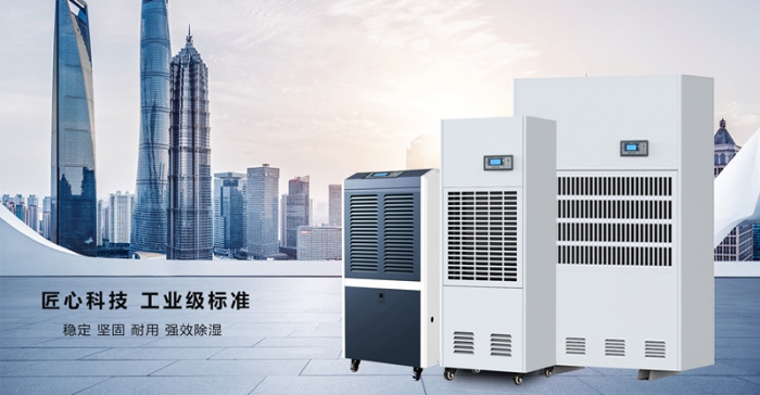 打造新鮮空氣，我選防霾新風除濕機