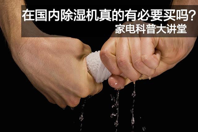 精密鑄造制殼車間加濕器，智能恒濕熔模不開裂