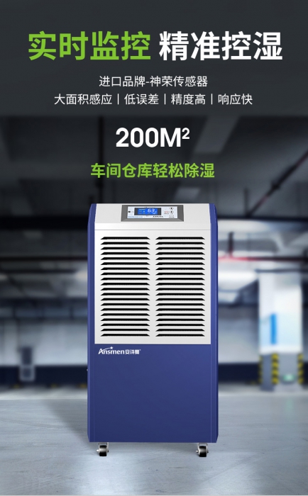 警惕低價除濕機圈套，切記不可貪便宜