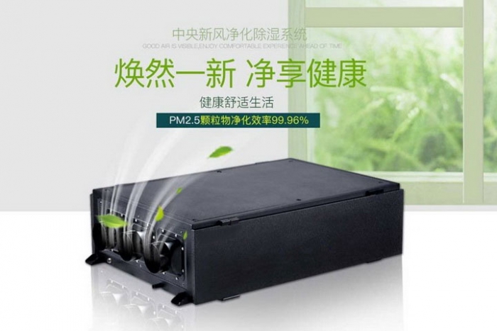 春季南風天如何防潮？家居防潮小竅門了解一下