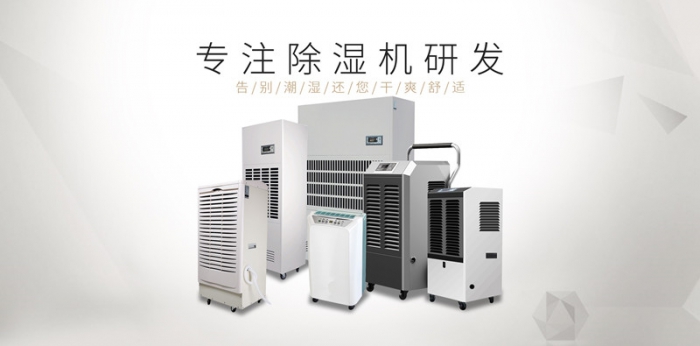 地下室為什么這么潮濕？