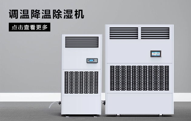 紡織加濕器，紡織廠倍捻車間加濕設備
