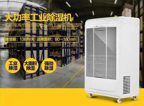 潮濕的“回南天”能被他們提前“算準”嗎？