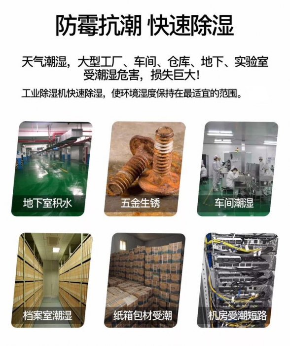 過氧化氫終末消毒機，醫院終末端消毒設備