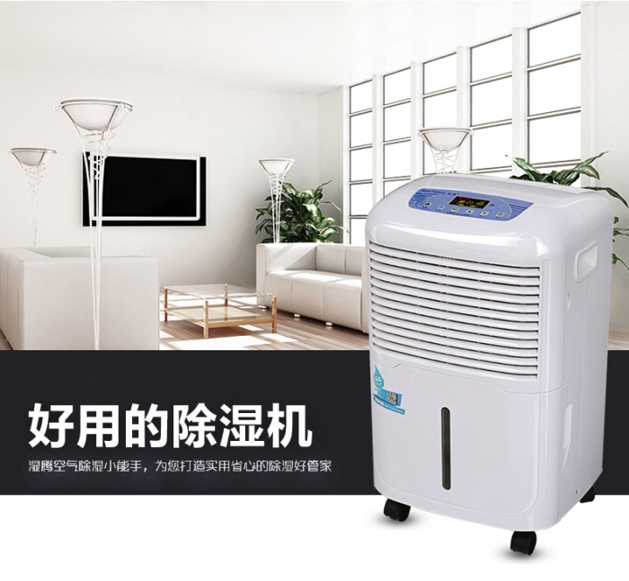 解決春季潮濕的問題，你知不知道？
