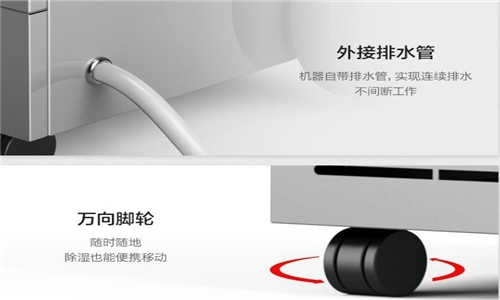 一分錢一分貨，別被低價除濕機忽悠啦