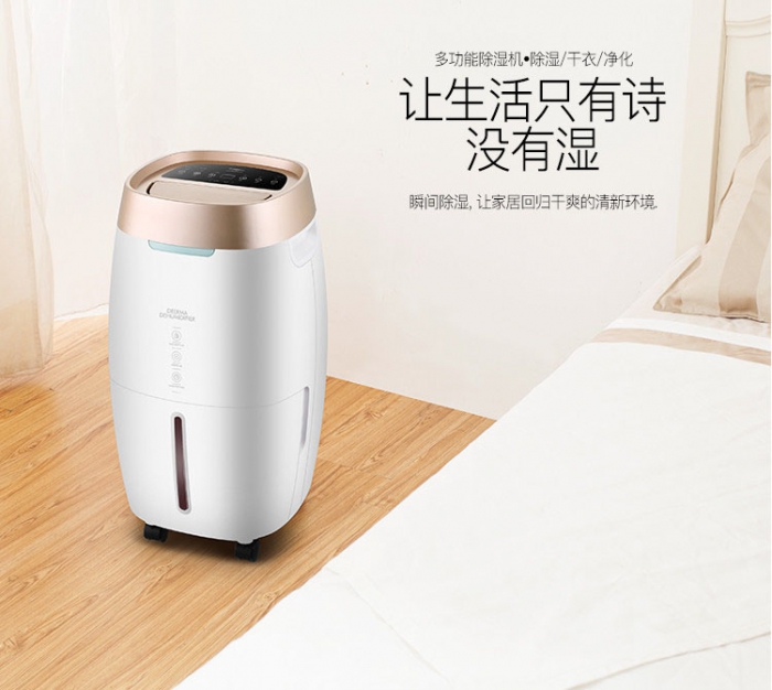家具倉庫除濕機，家具倉庫防潮防霉的不二之選
