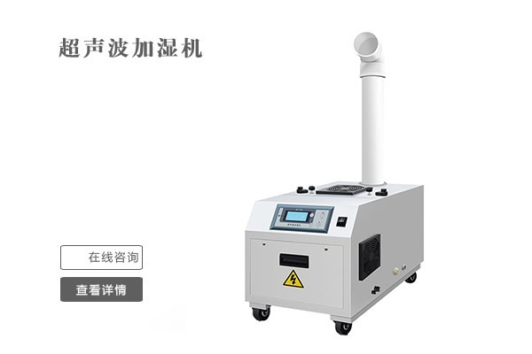 除濕機在水電廠的應用？