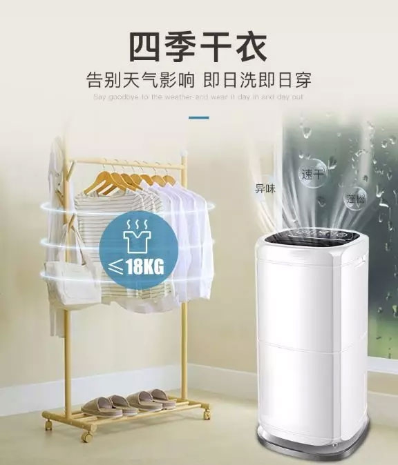 白酒、黃酒、紅酒倉庫防潮用除濕機