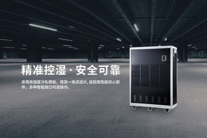 選購除濕機不以外觀定價格，內在品質是關鍵