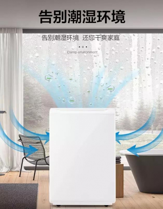 如何讓凈水設備安全的“過冬”？