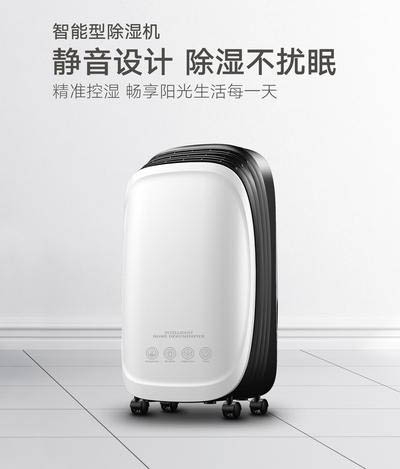 別墅民宿房間多怎么除濕？用壁掛式抽濕機