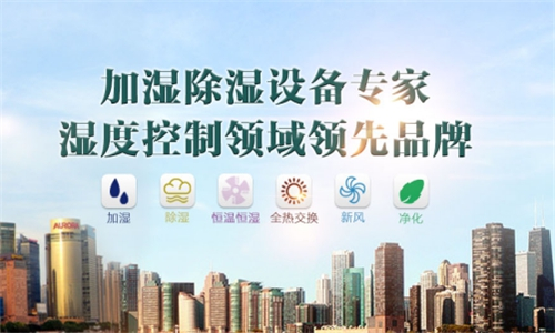 如何調節除濕機系統風量？管道除濕機風量有多大？